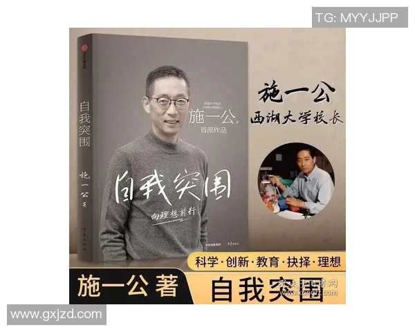 飞盘与人生的交响曲:吴强的深度对话与成长之路